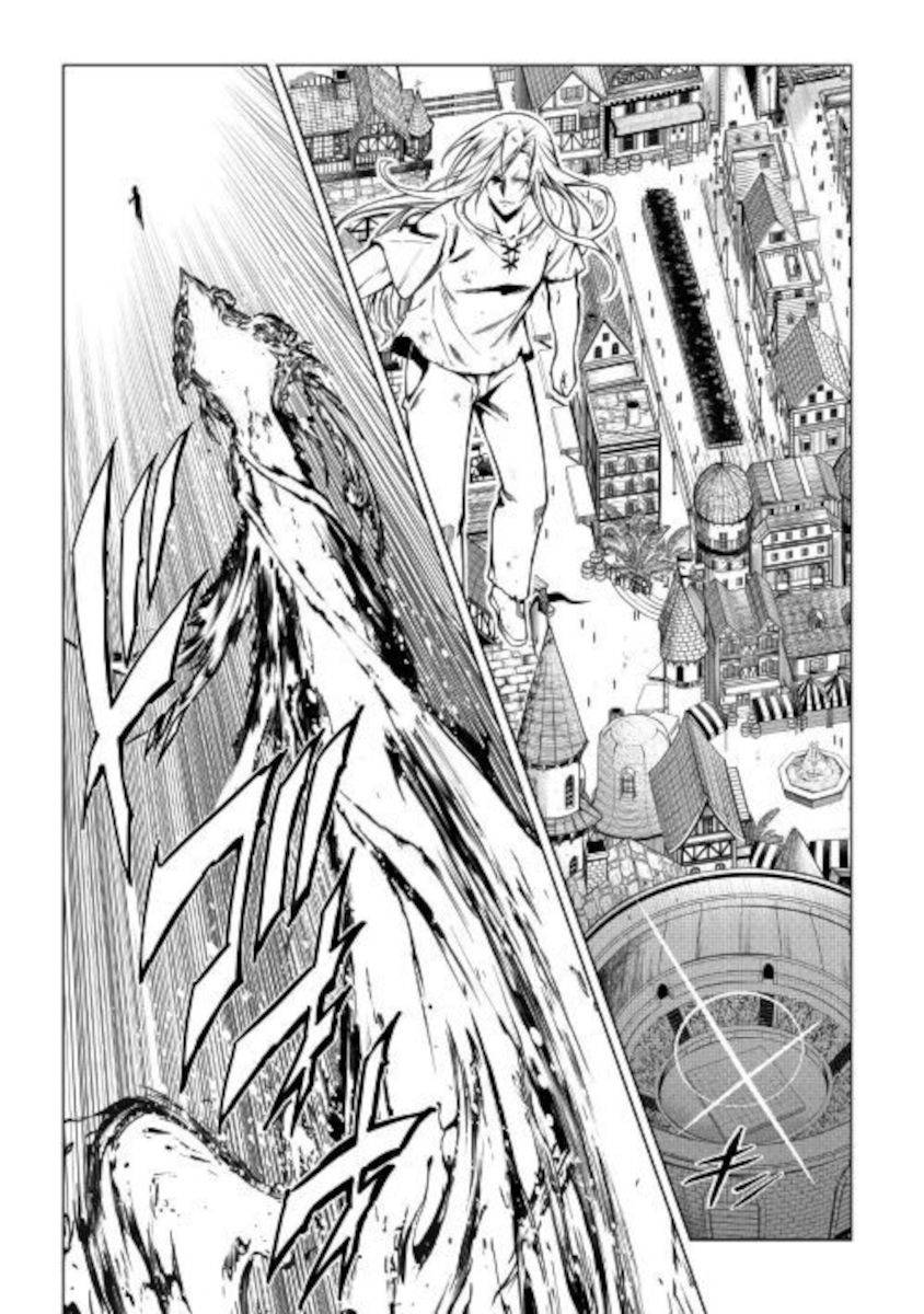 Page 25 of Chapter 51.2