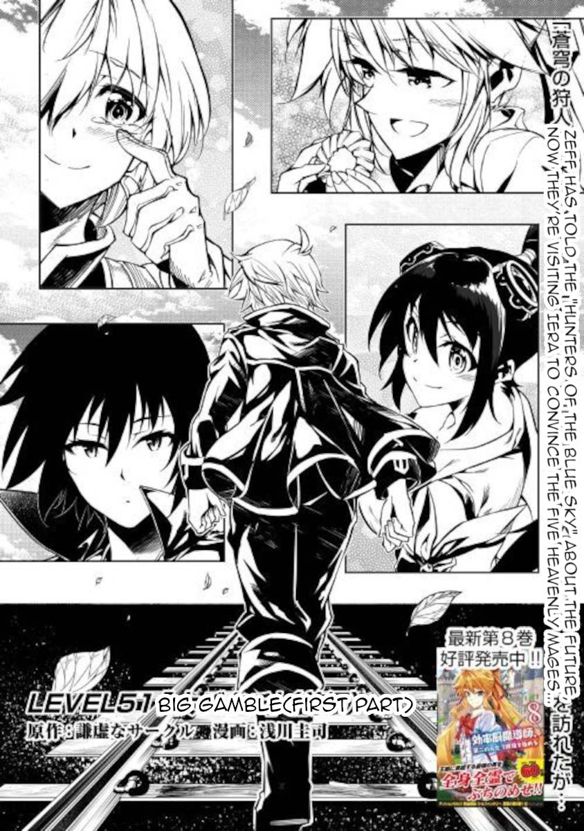 Page 1 of Chapter 51.1