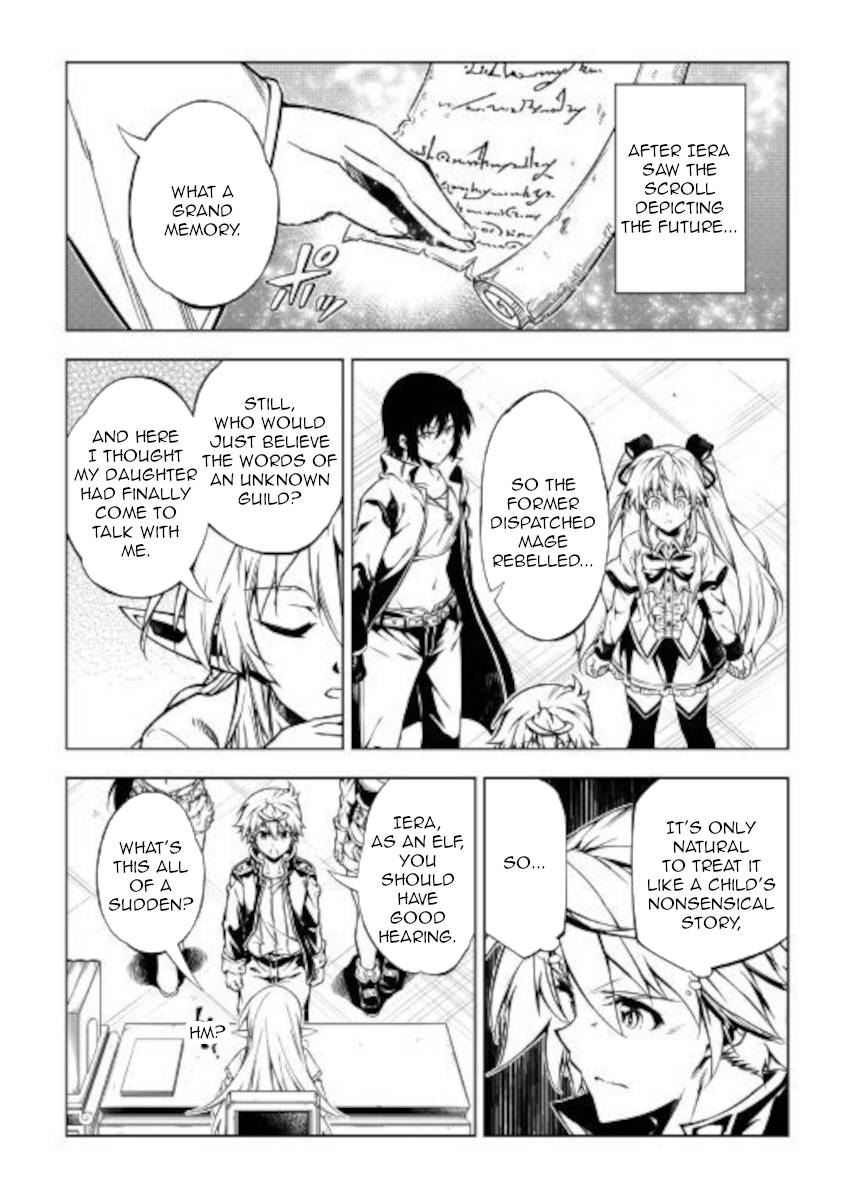 Page 2 of Chapter 51.1