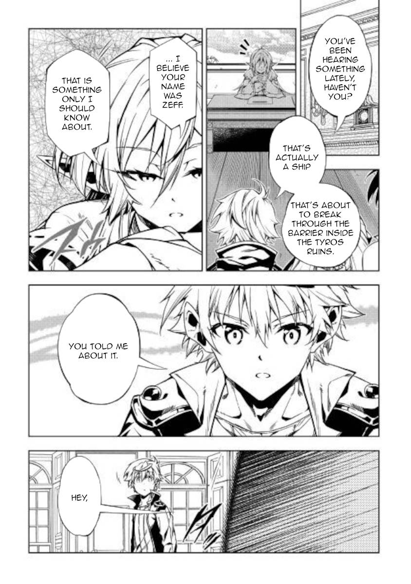 Page 3 of Chapter 51.1