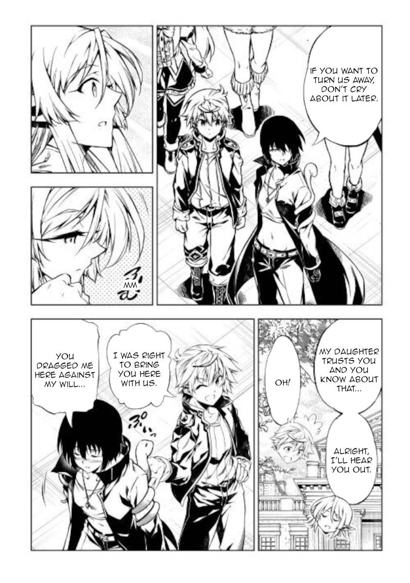 Page 4 of Chapter 51.1
