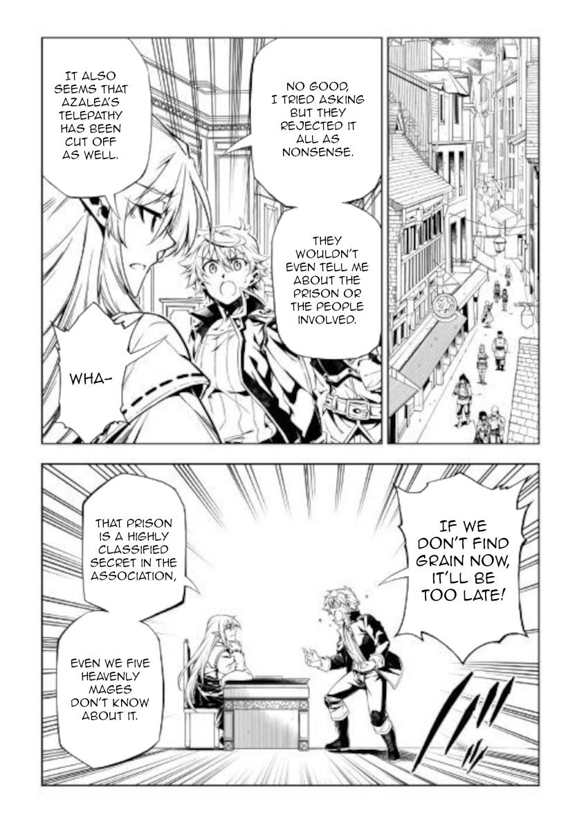 Page 5 of Chapter 51.1