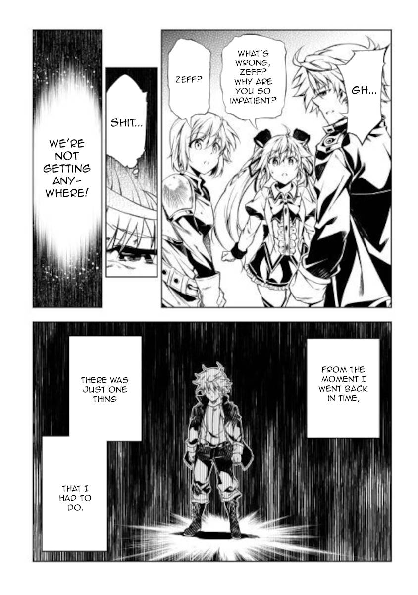 Page 6 of Chapter 51.1