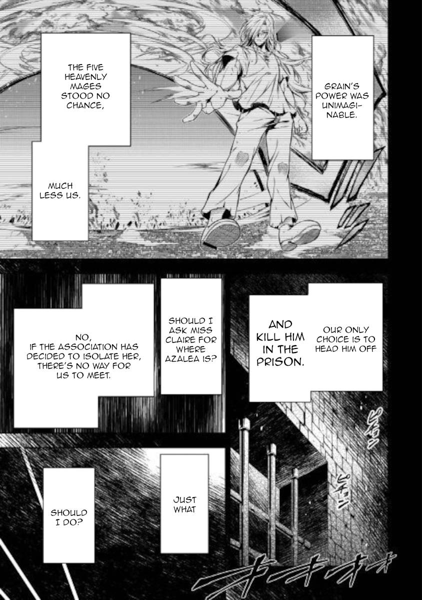 Page 7 of Chapter 51.1