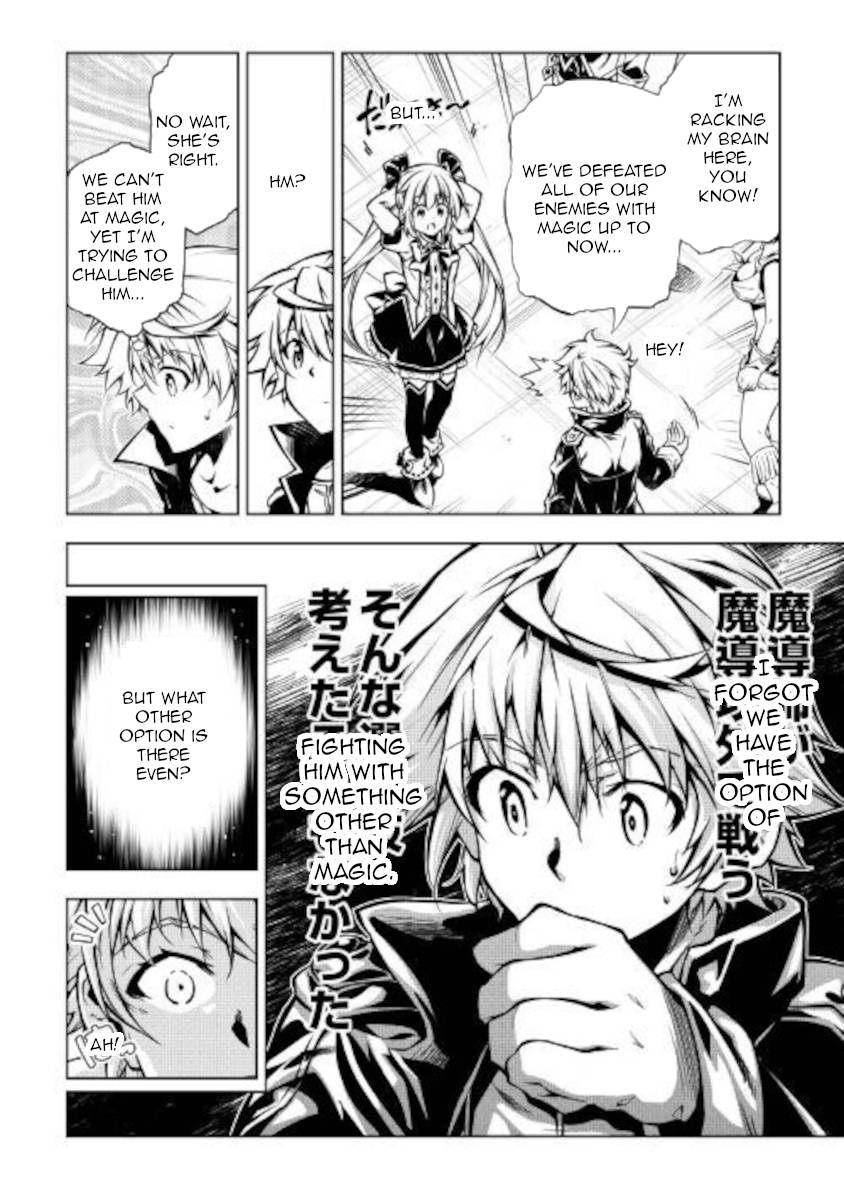 Page 16 of Chapter 51.1