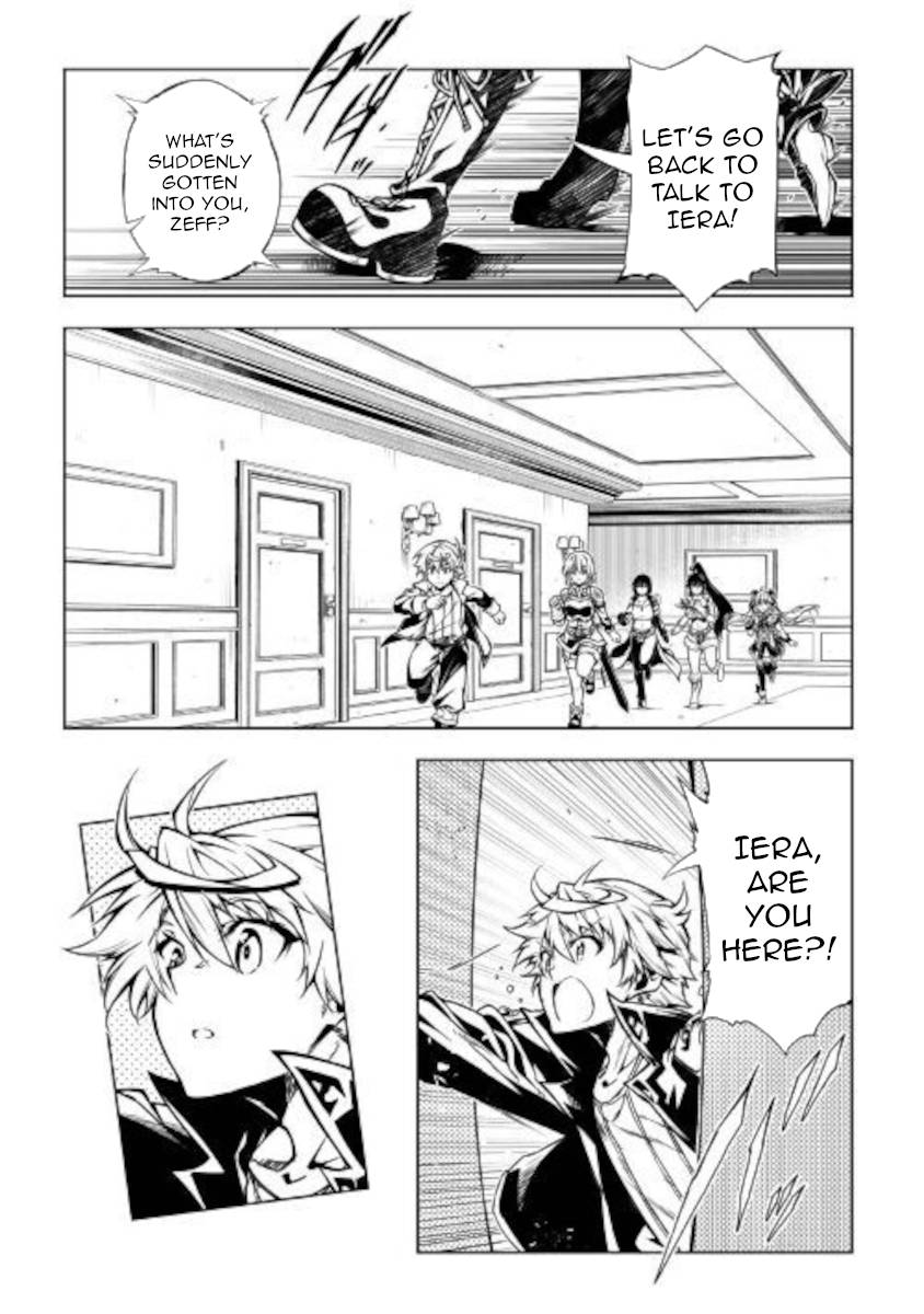 Page 19 of Chapter 51.1