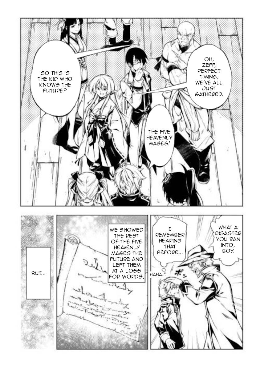 Page 20 of Chapter 51.1