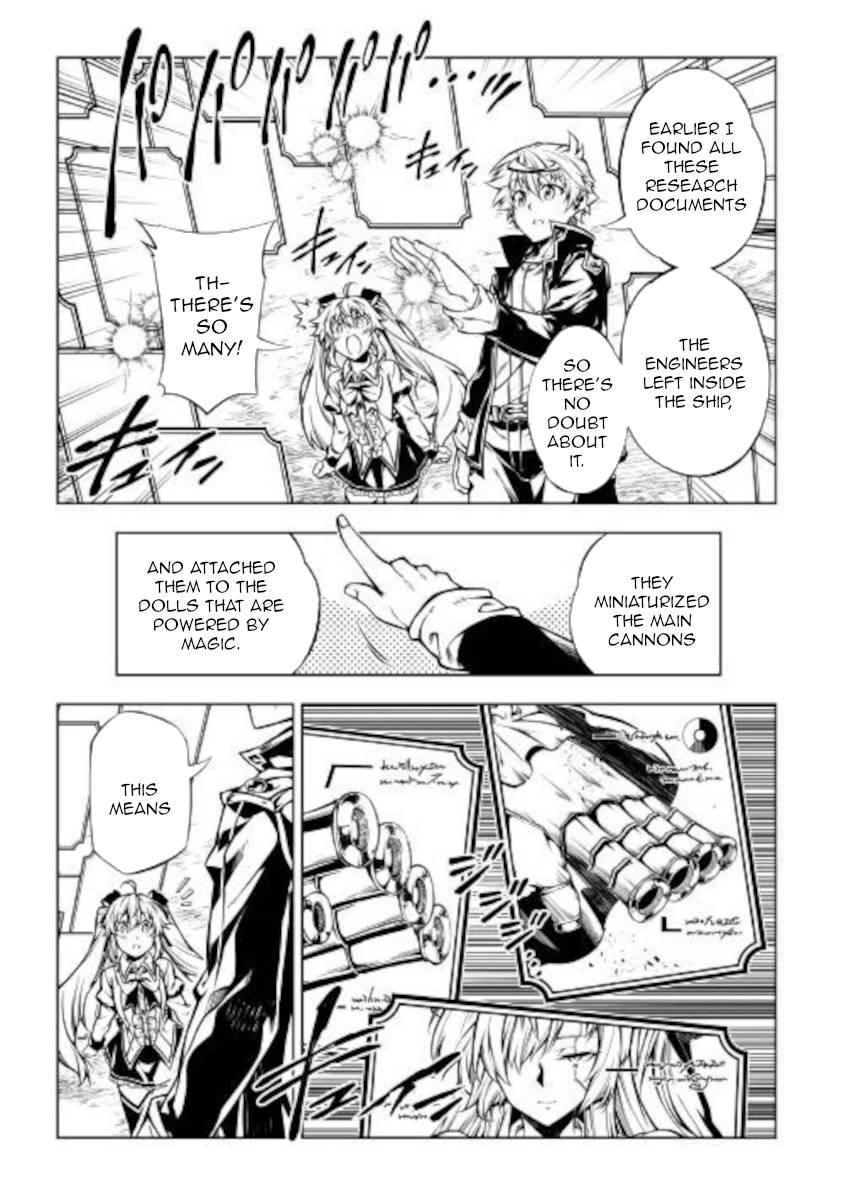 Page 26 of Chapter 51.1