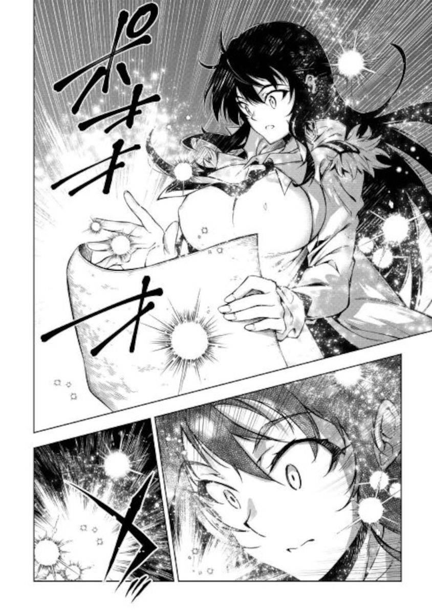Page 12 of Chapter 52