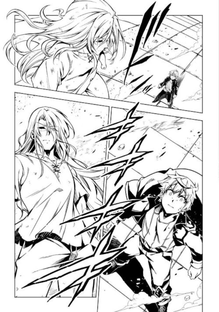 Page 7 of Chapter 53