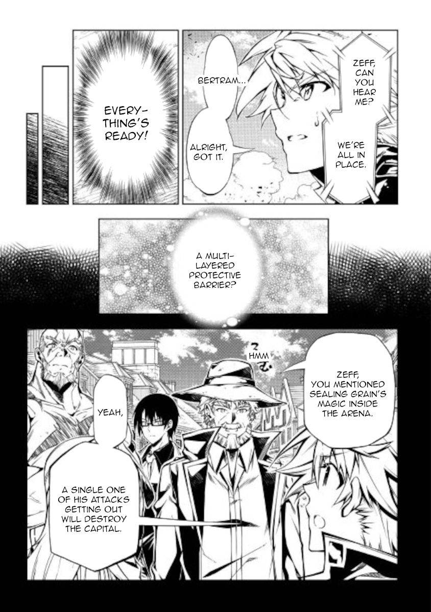 Page 14 of Chapter 53