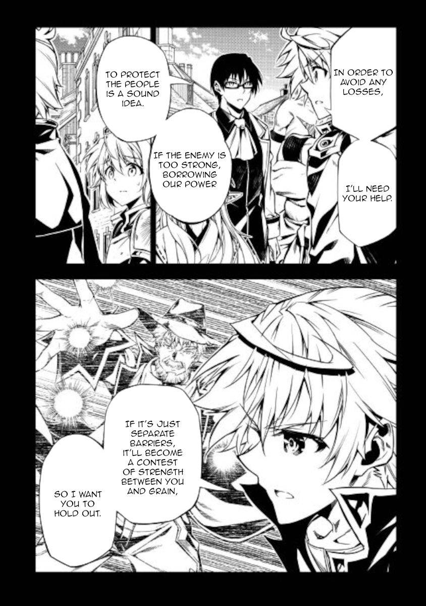Page 15 of Chapter 53