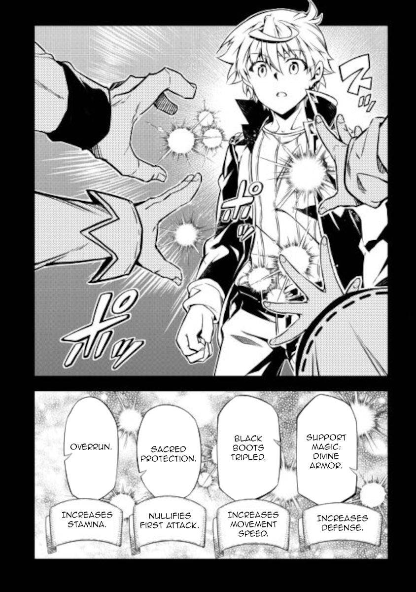 Page 17 of Chapter 53