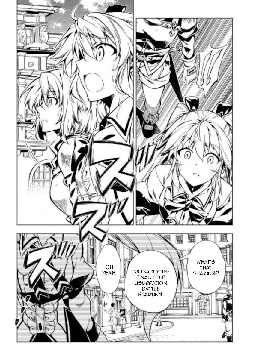 Page 23 of Chapter 53