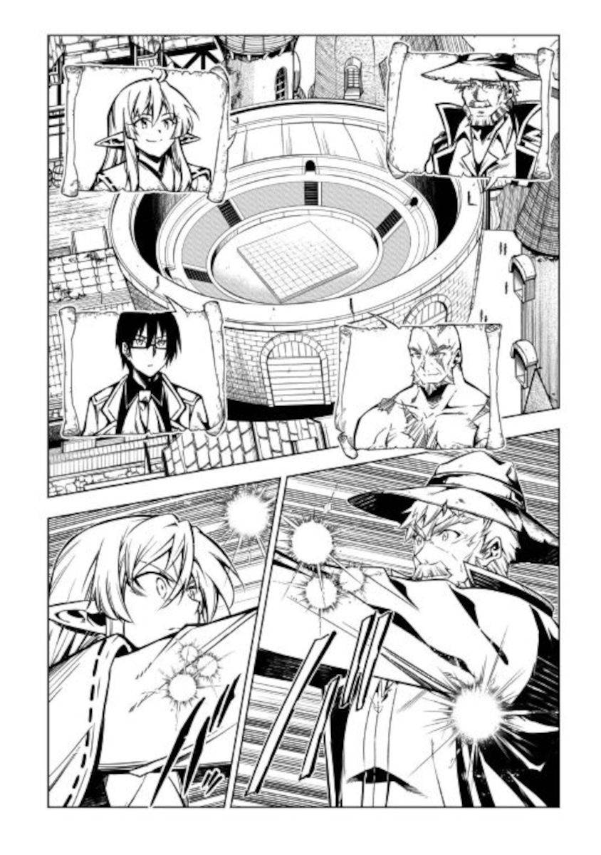 Page 24 of Chapter 53