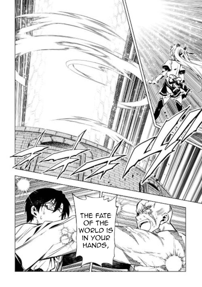 Page 26 of Chapter 53