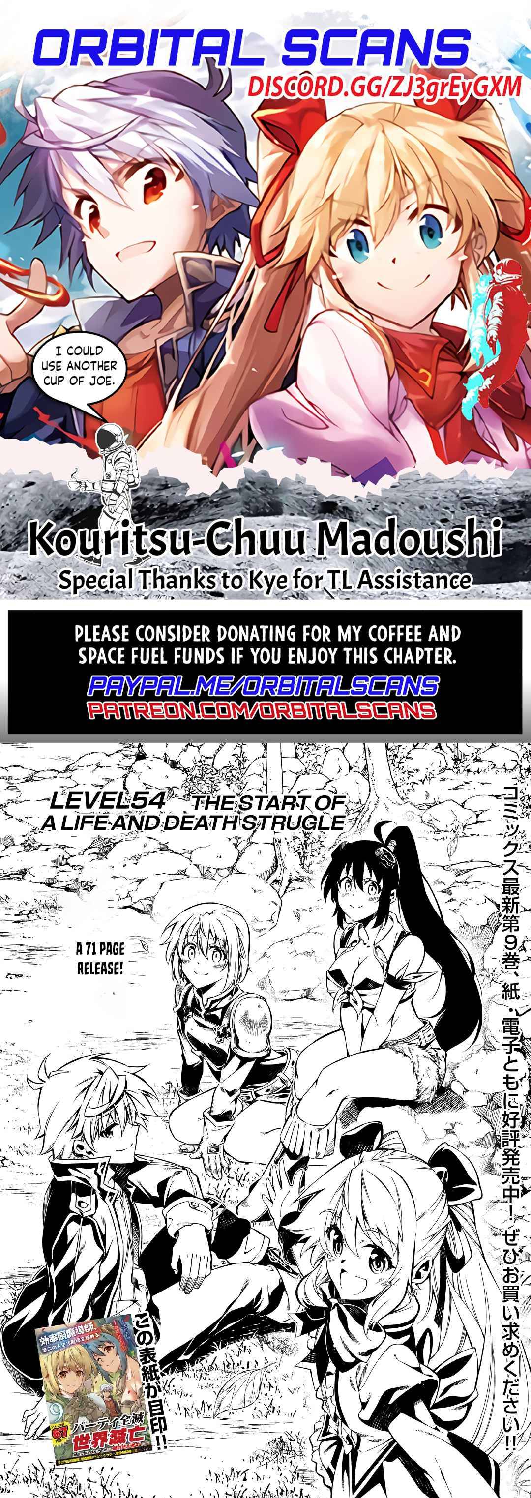Page 1 of Chapter 54.2
