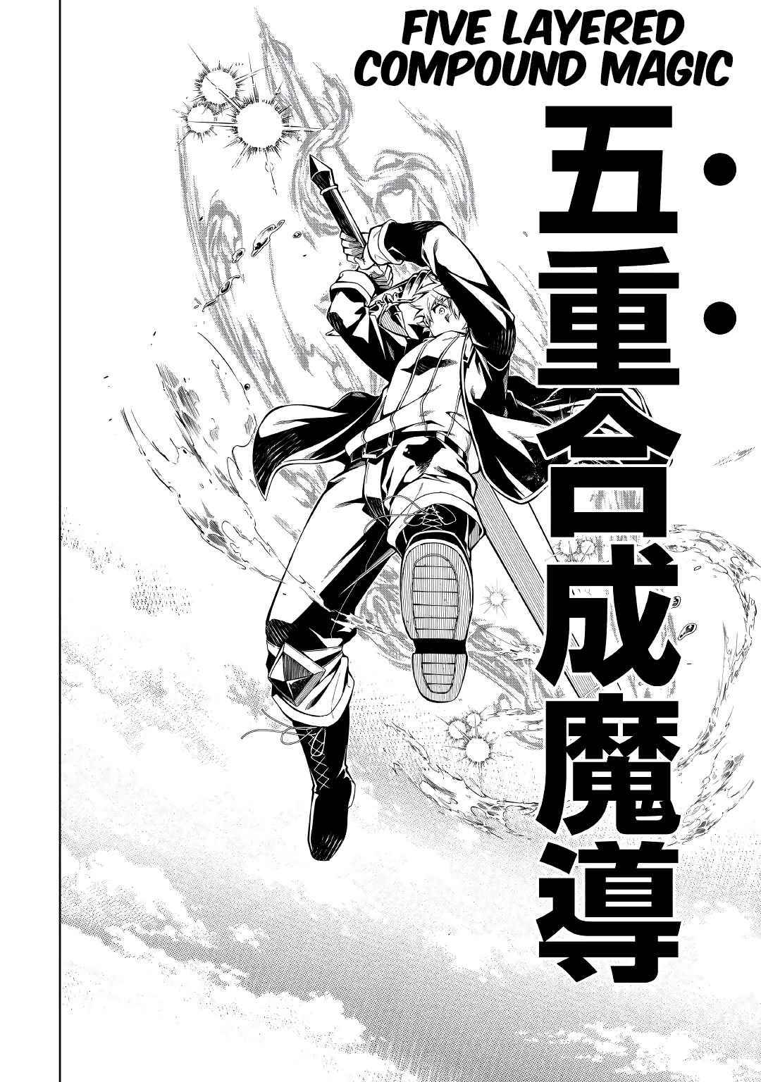 Page 6 of Chapter 54.2