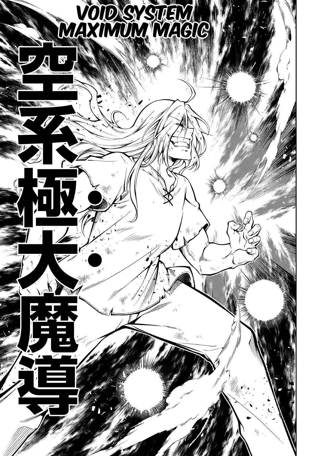 Page 7 of Chapter 54.2