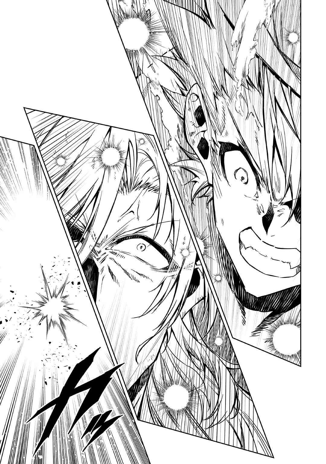 Page 12 of Chapter 54.2