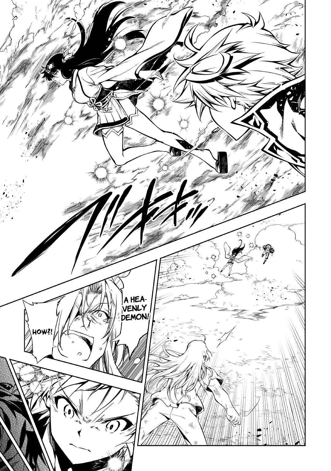 Page 18 of Chapter 54.2