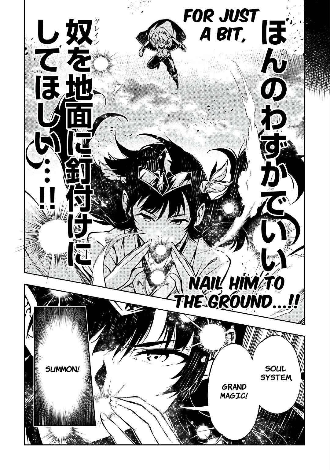 Page 20 of Chapter 54.2