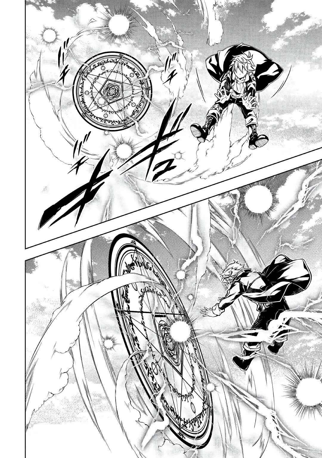 Page 28 of Chapter 54.2