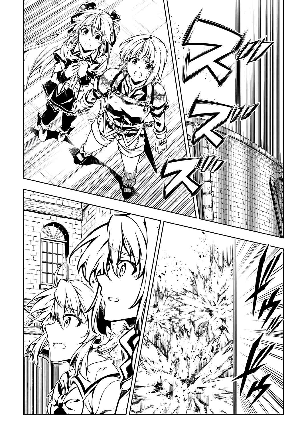 Page 2 of Chapter 54.1