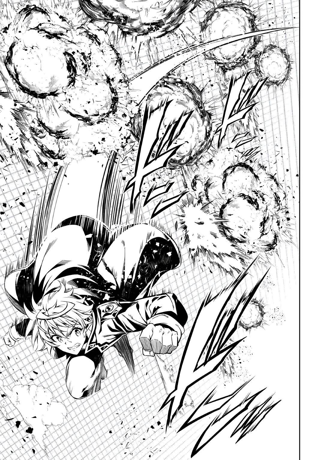 Page 19 of Chapter 54.1