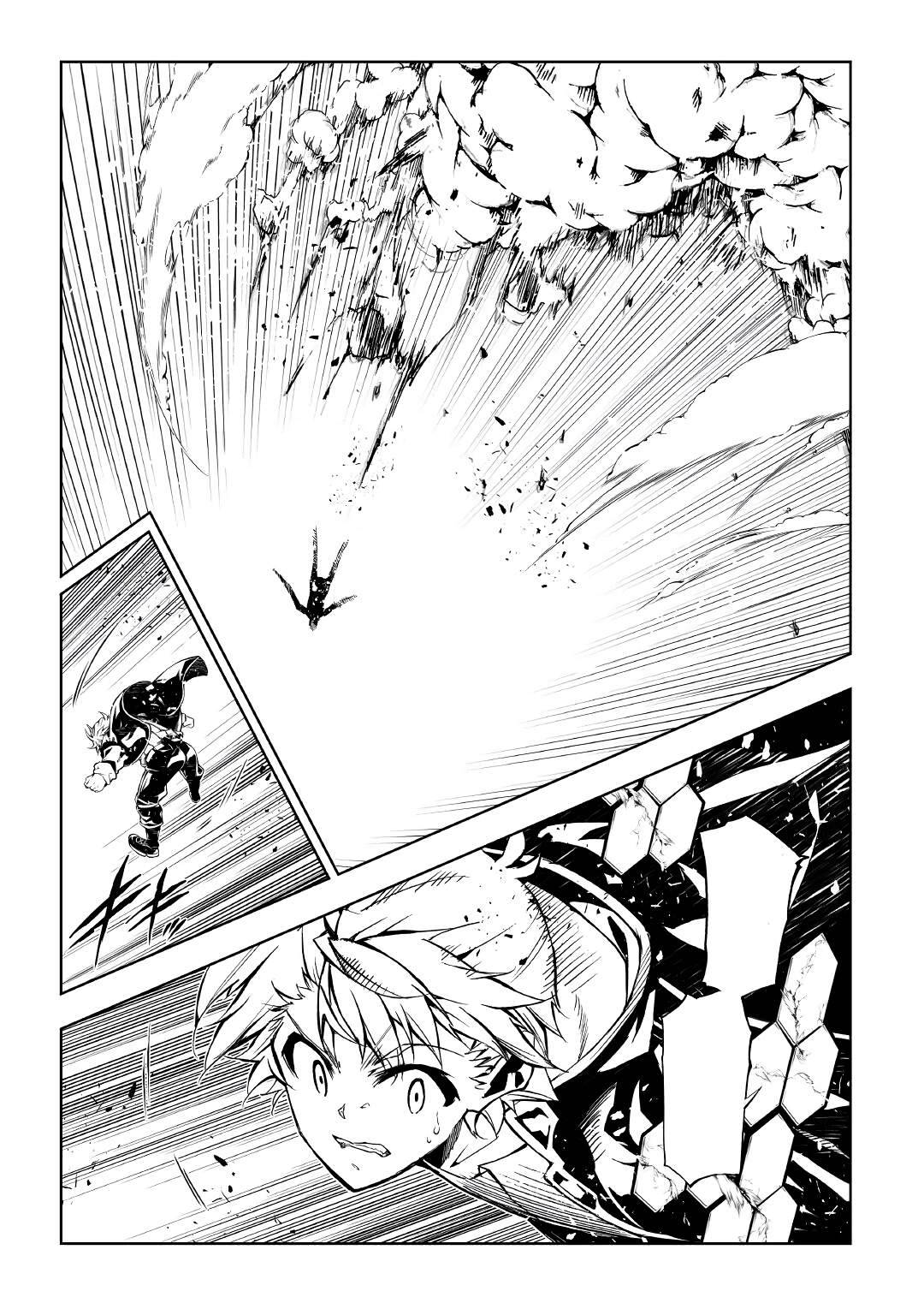 Page 25 of Chapter 54.1