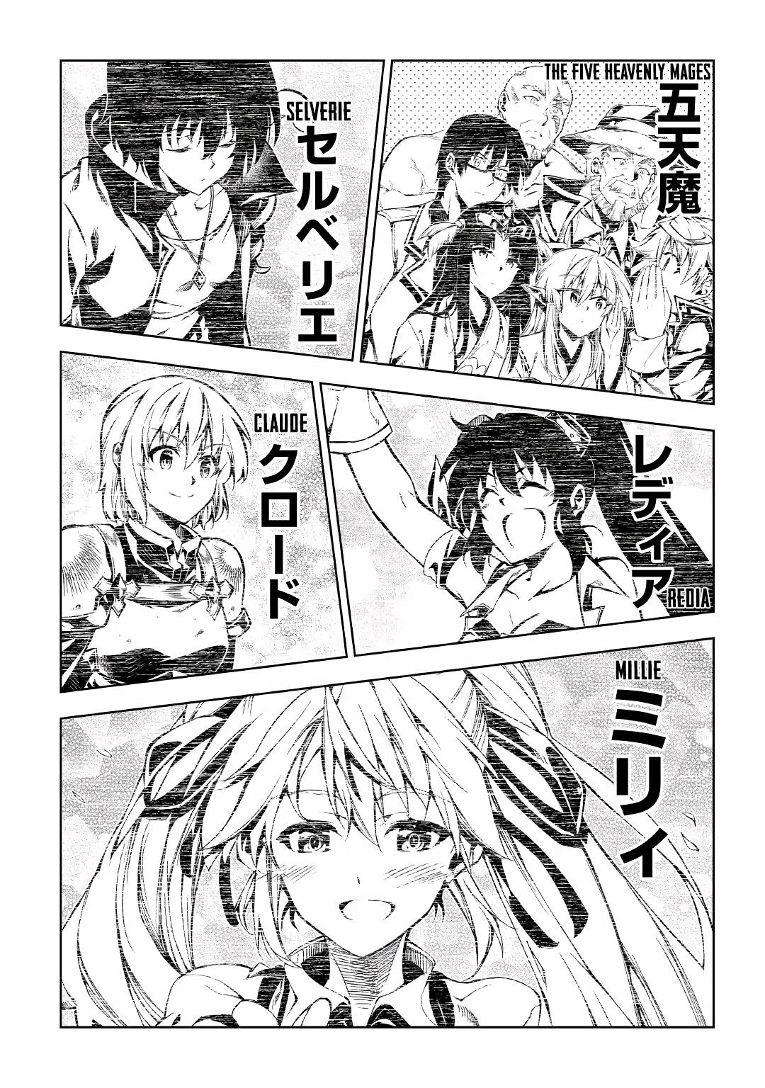 Page 10 of Chapter 56.2