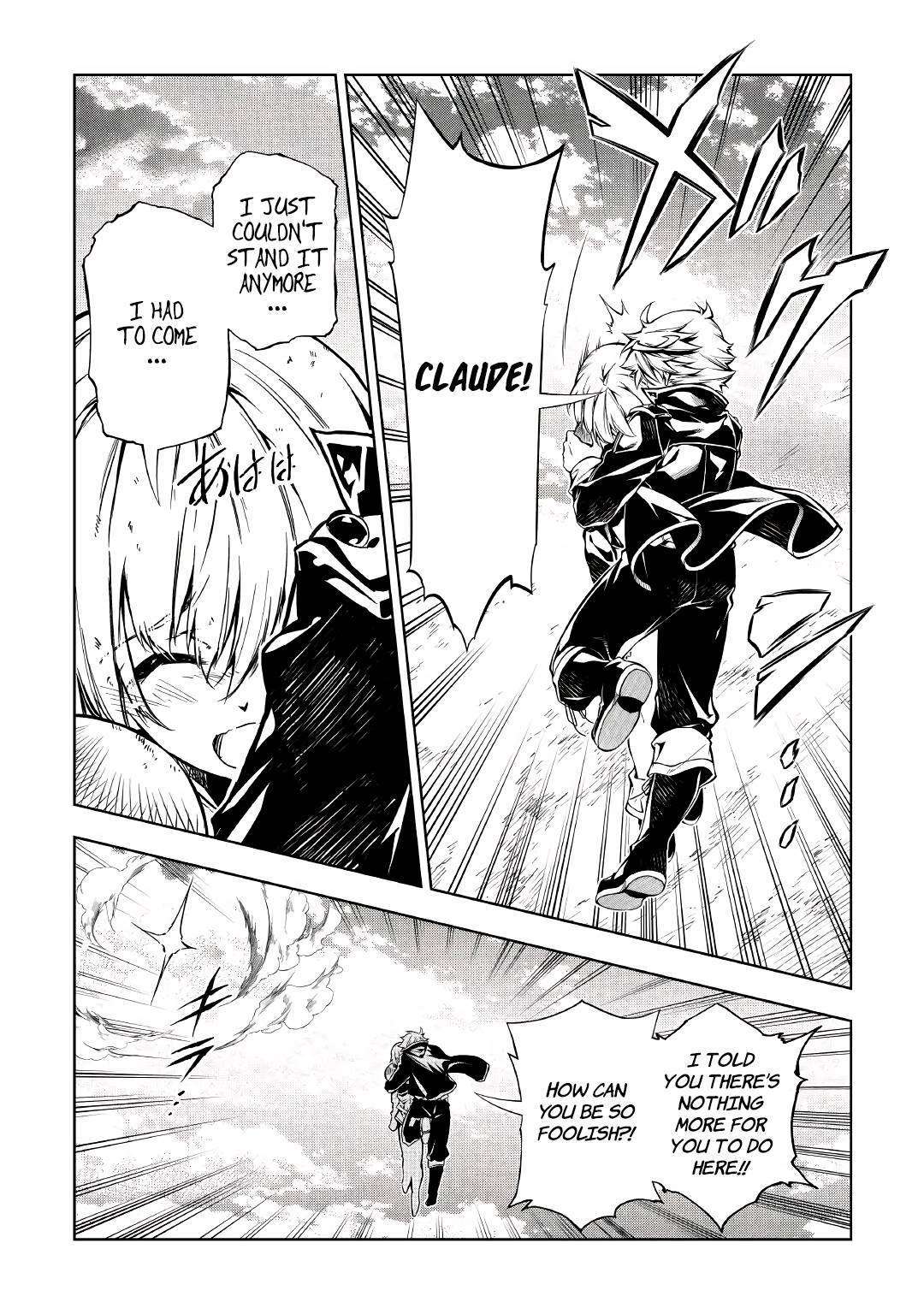 Page 15 of Chapter 56.2