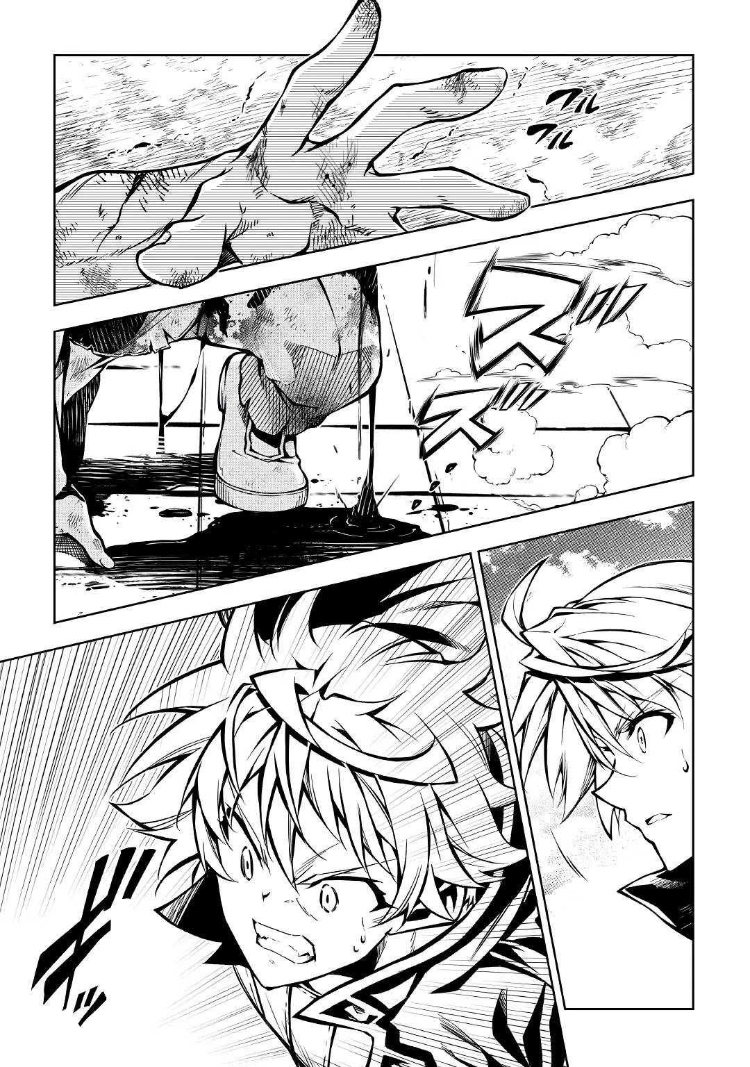Page 5 of Chapter 56.1