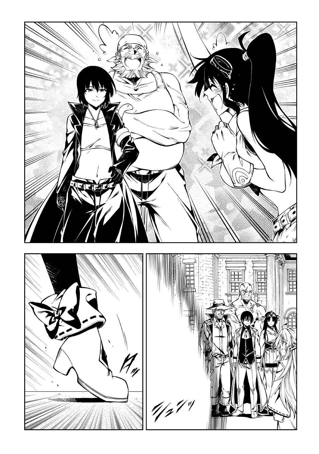 Page 31 of Chapter 57.2