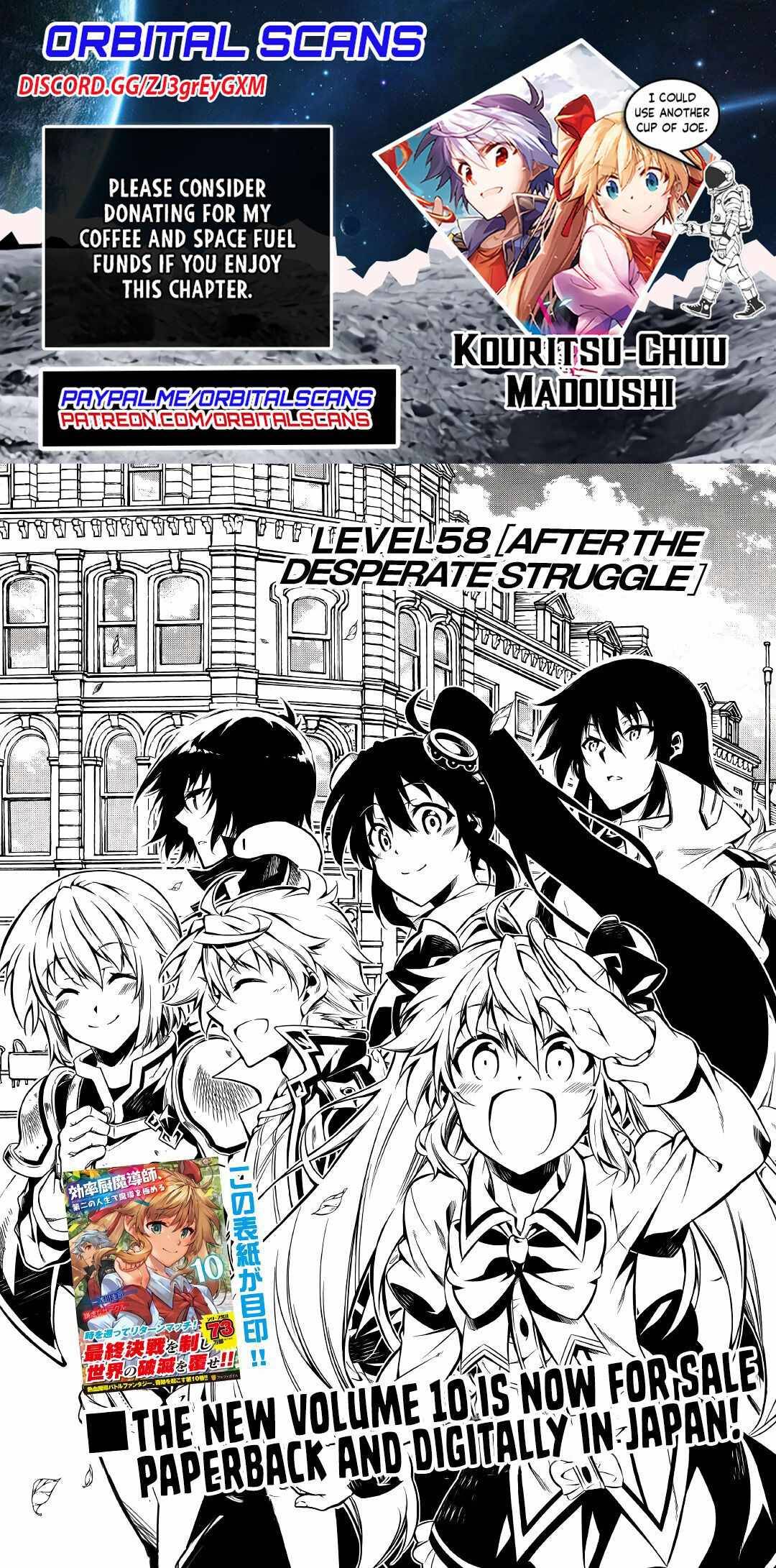 Page 1 of Chapter 58