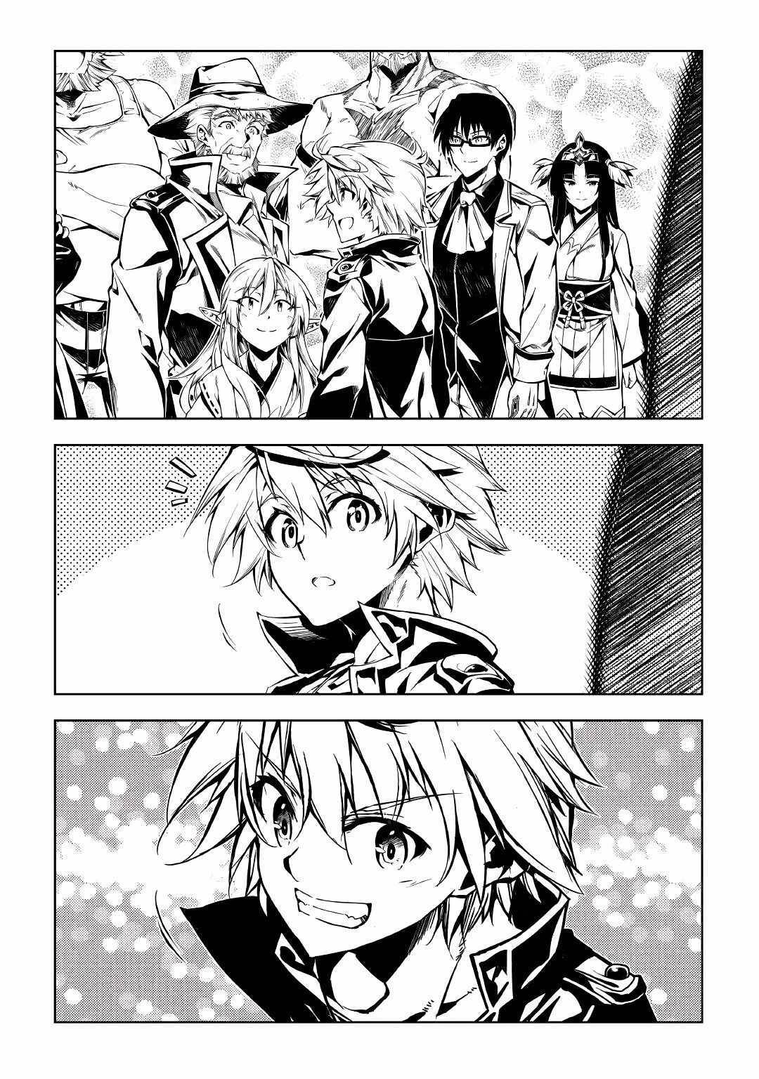 Page 10 of Chapter 58