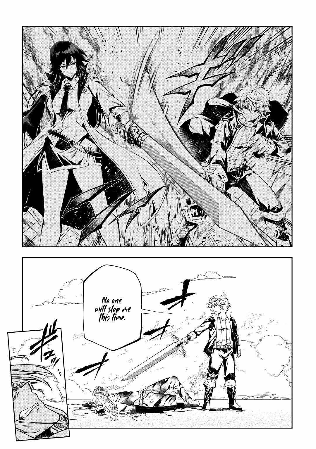 Page 13 of Chapter 58