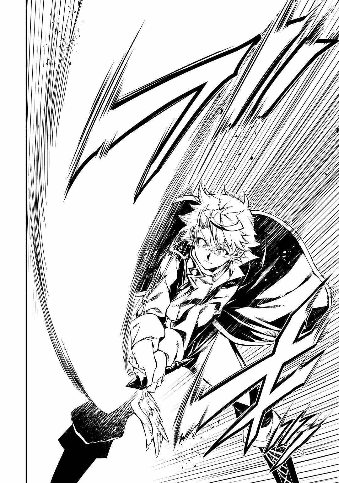 Page 16 of Chapter 58