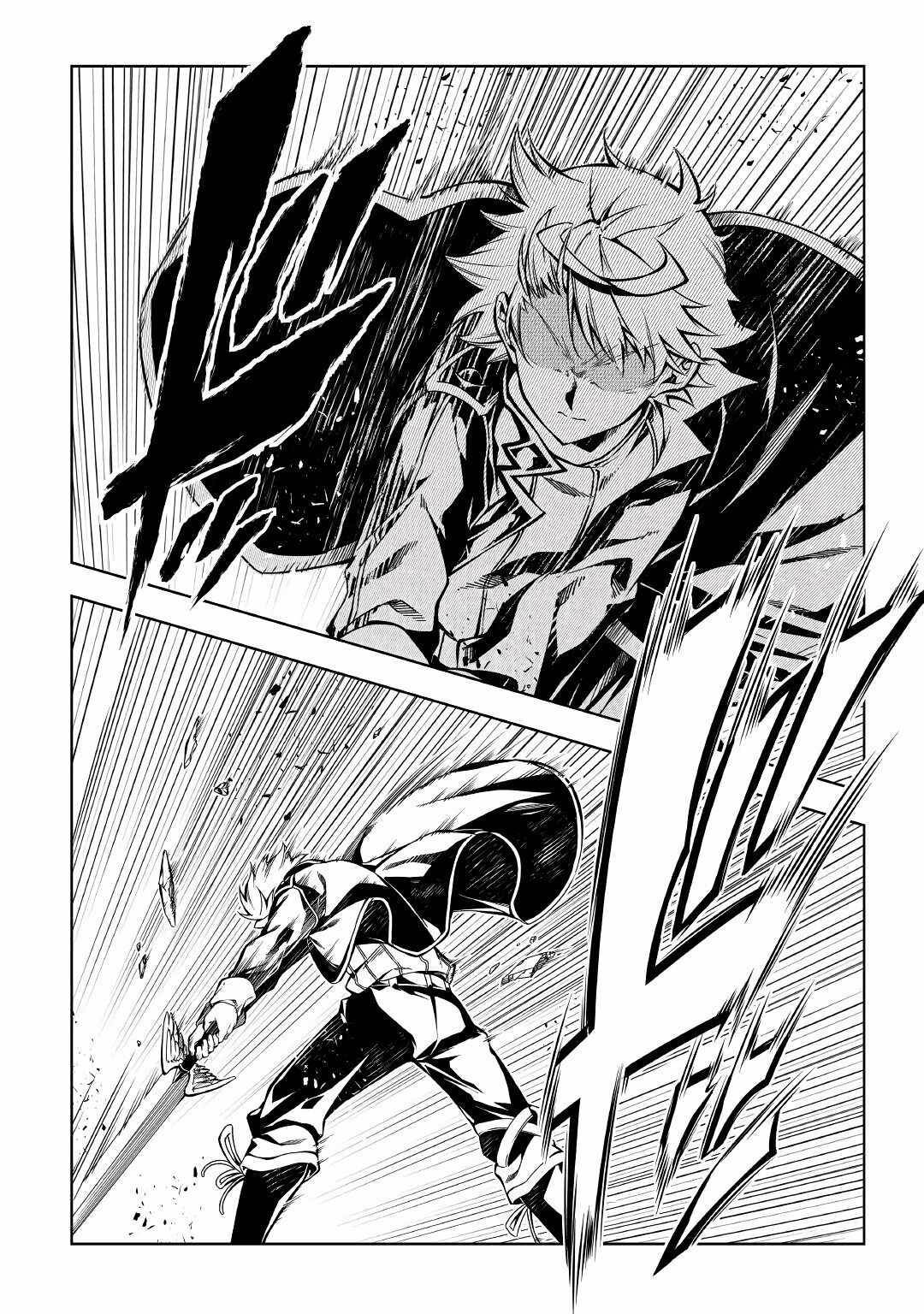 Page 23 of Chapter 58