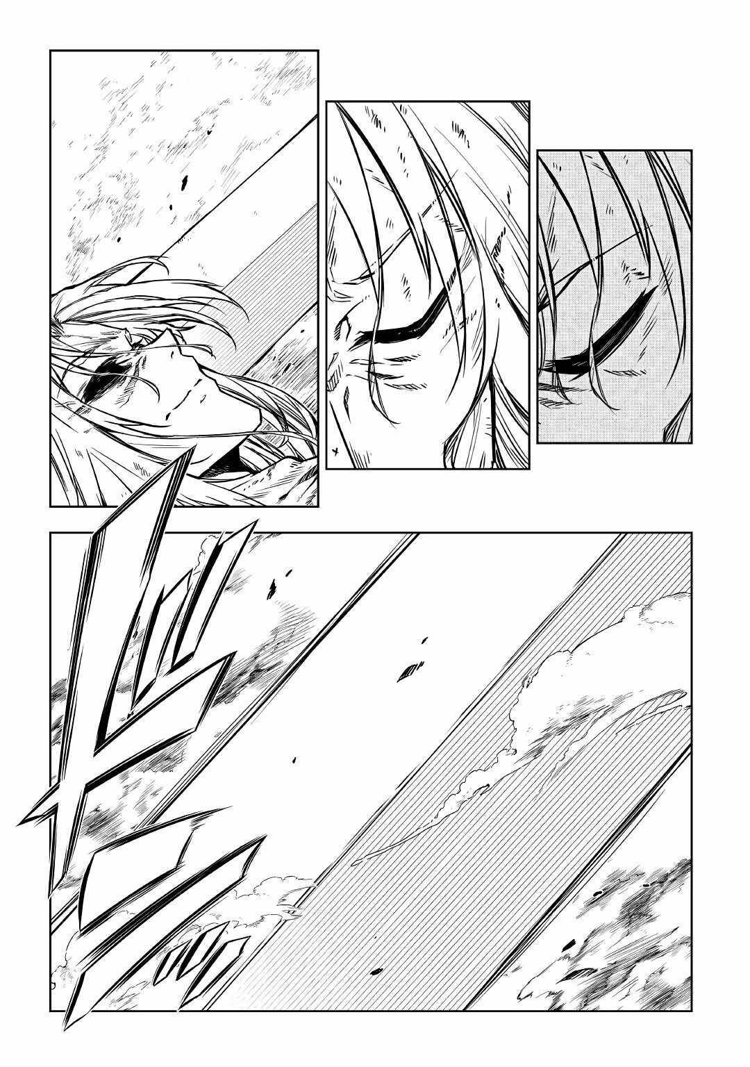 Page 24 of Chapter 58