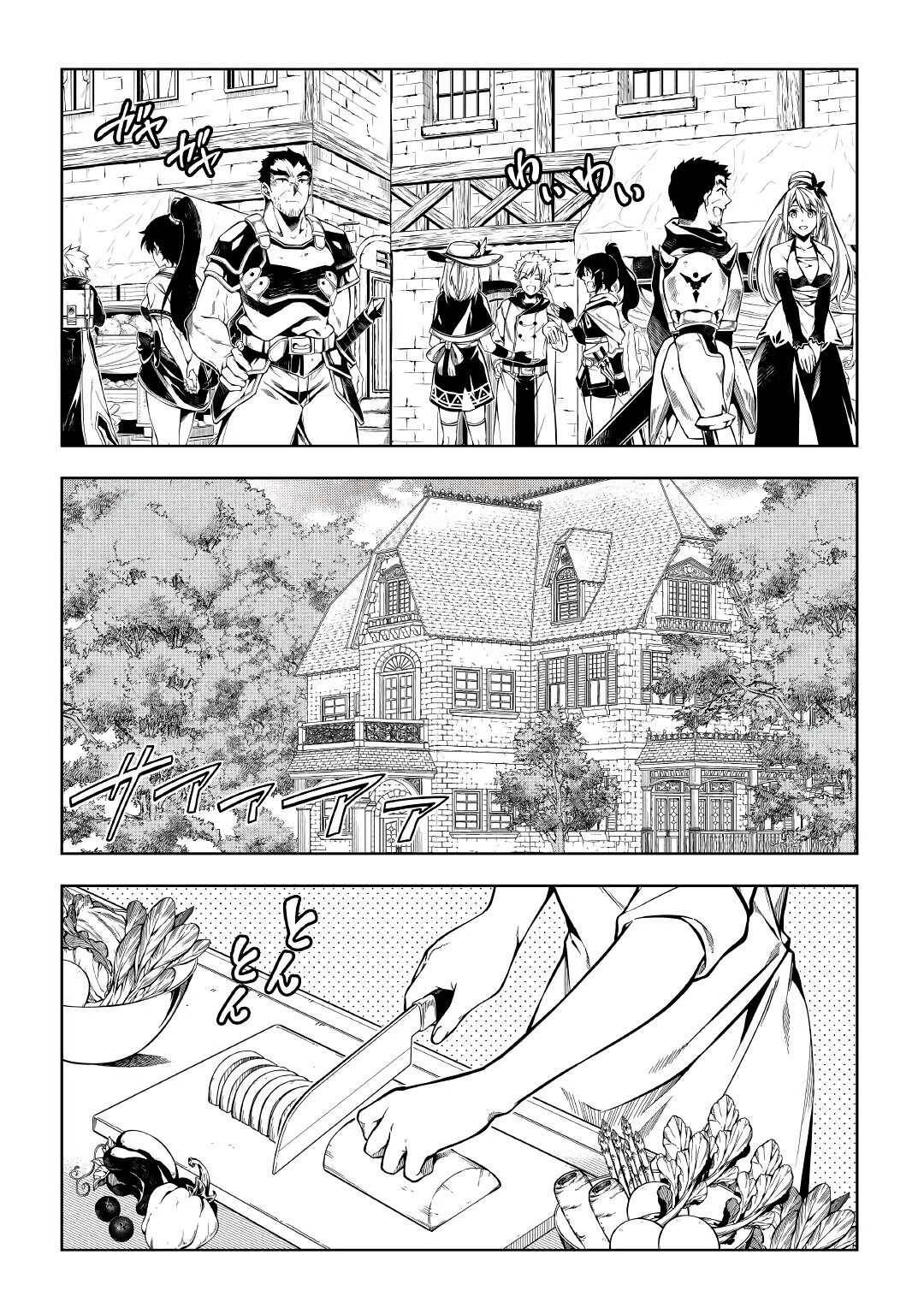 Page 3 of Chapter 59