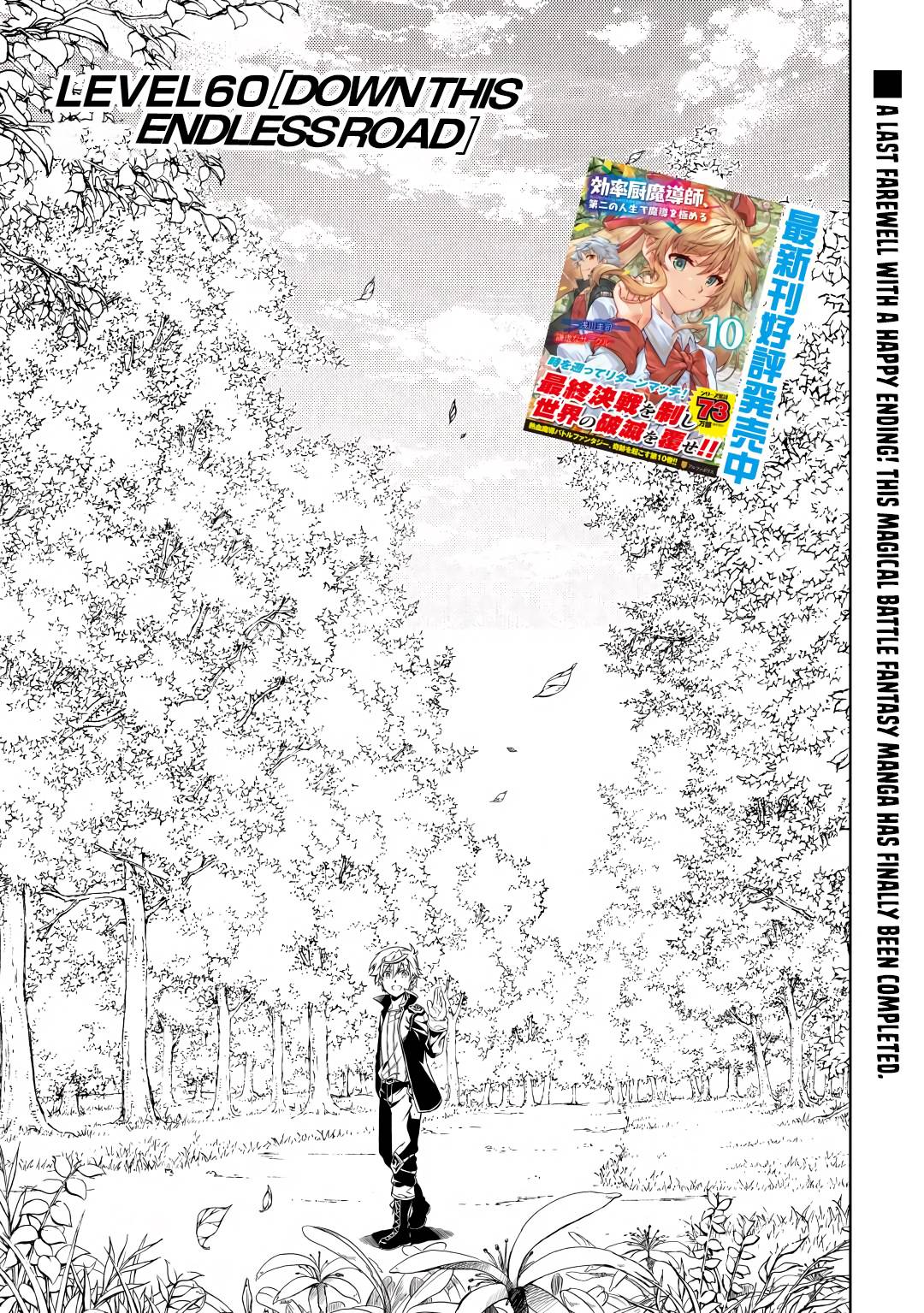 Page 2 of Chapter 60