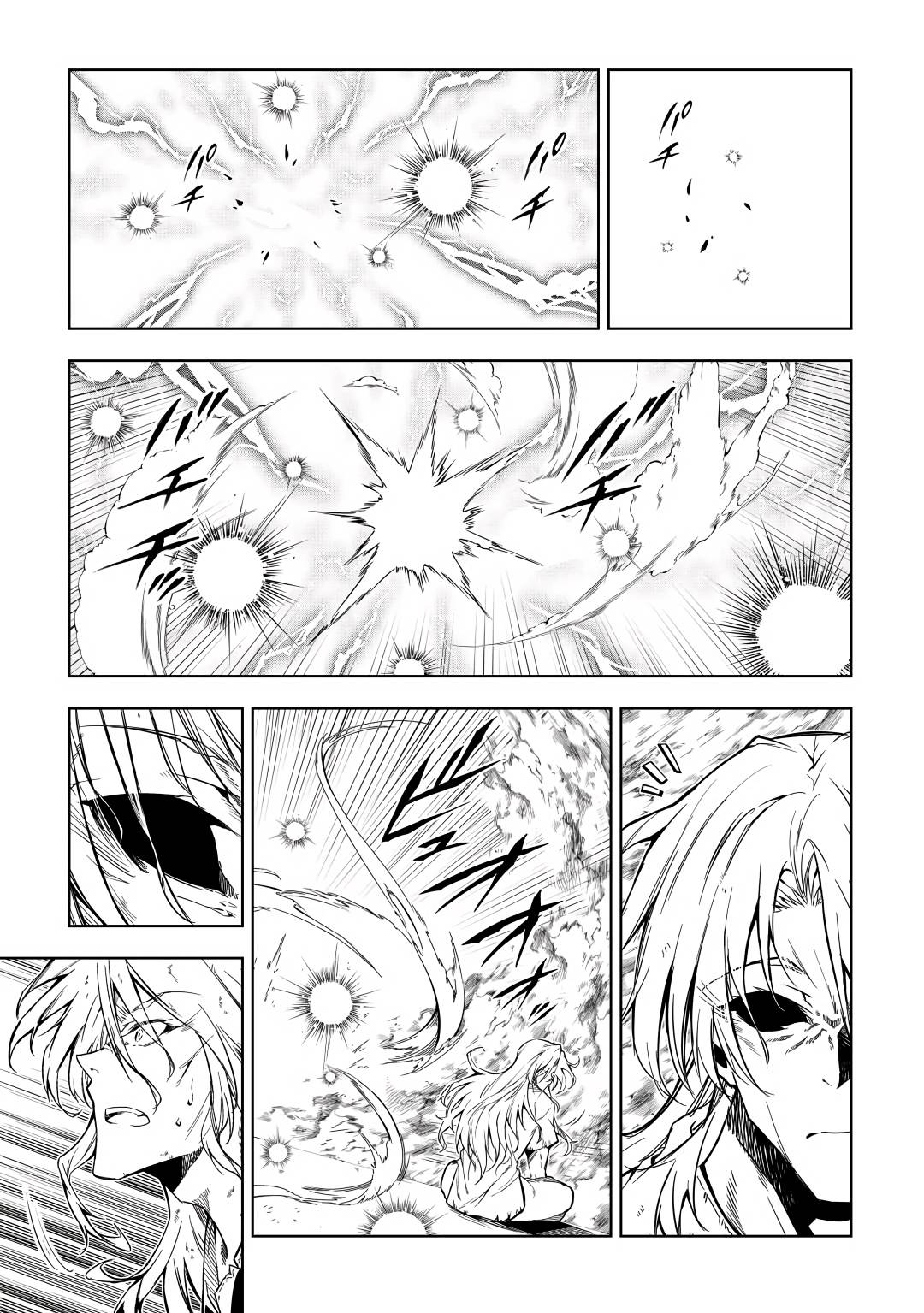 Page 23 of Chapter 60