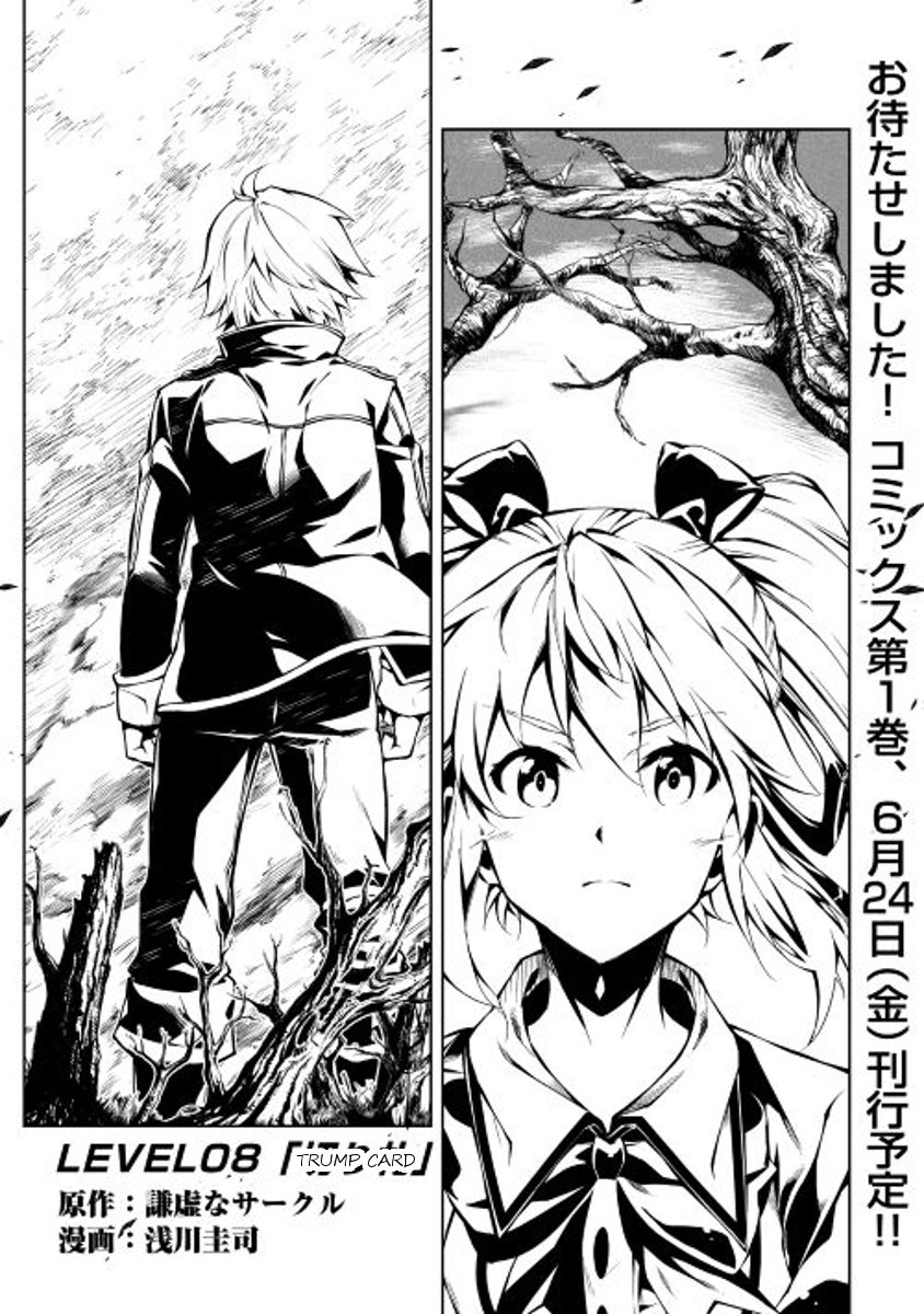 Page 1 of Chapter 8
