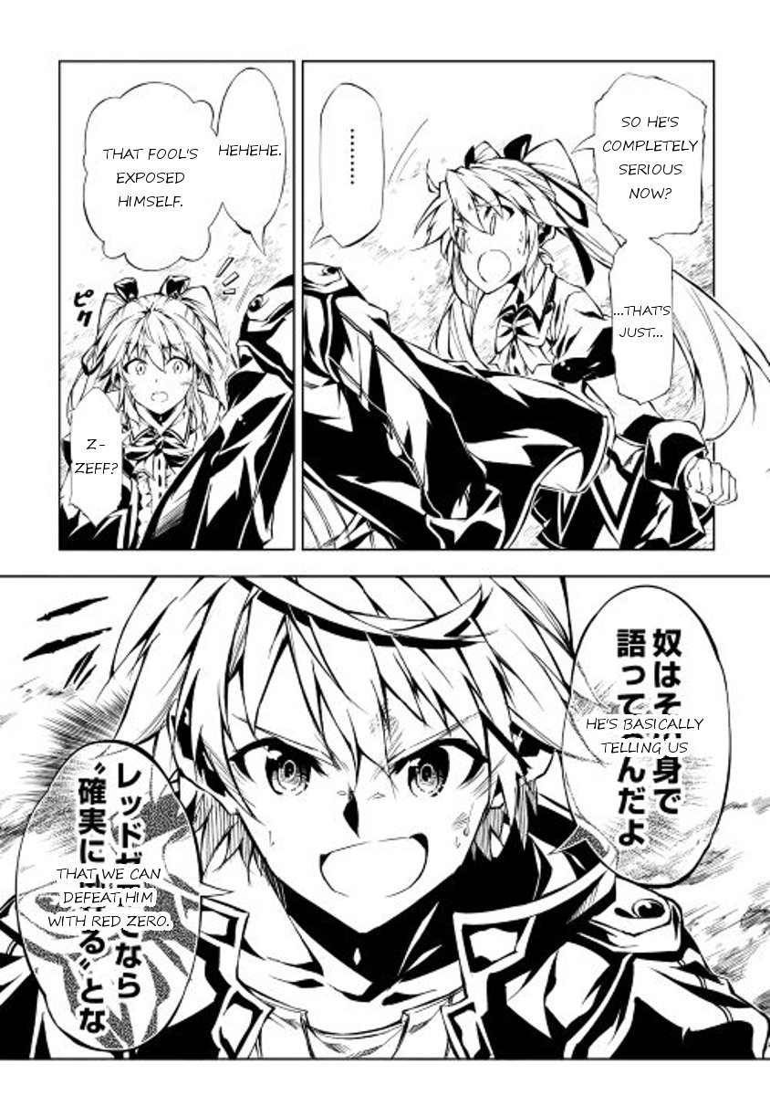 Page 3 of Chapter 8