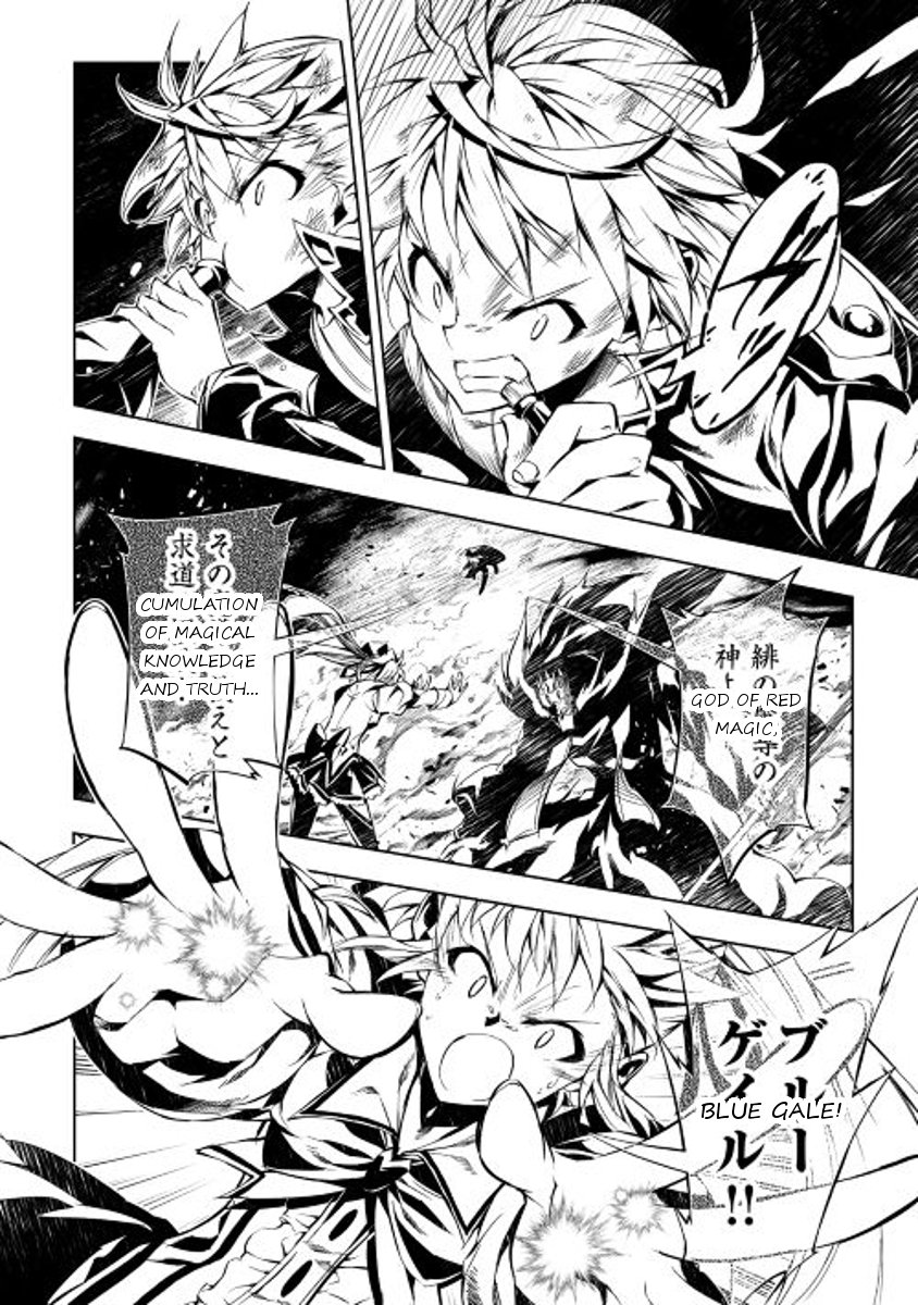 Page 12 of Chapter 8