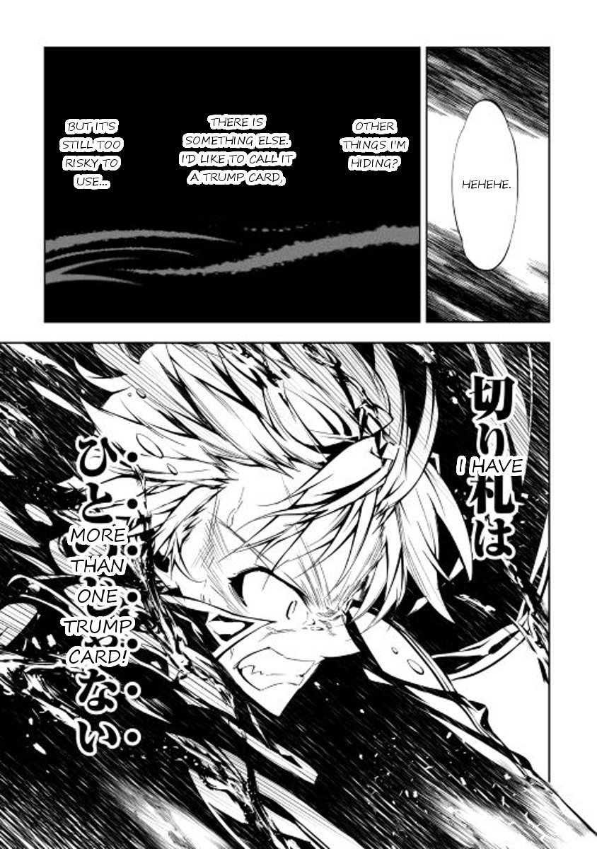 Page 17 of Chapter 8
