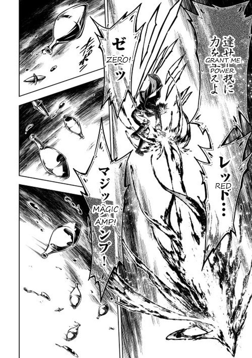 Page 18 of Chapter 8