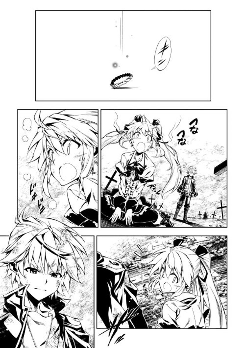 Page 24 of Chapter 8