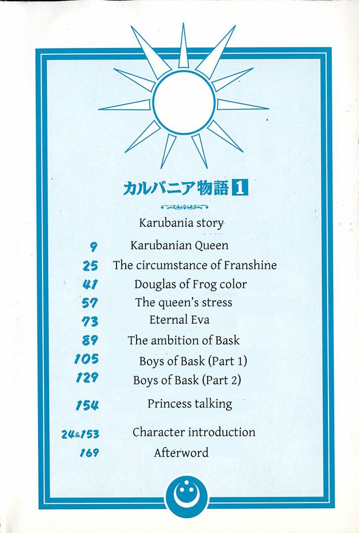Page 4 of Chapter 1